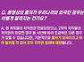  7월 23일 시행되는 저작권법 개정: 사상최악의 네티즌 말살이 시작된다!