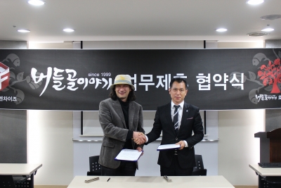 버들골 이미지