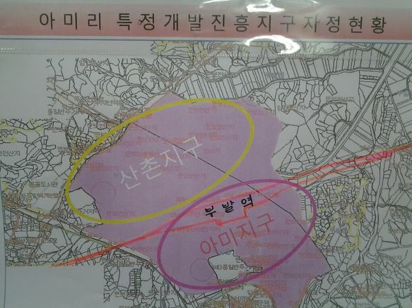 부발역세권 토지    