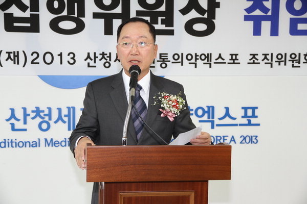 엑스포의원 이미지