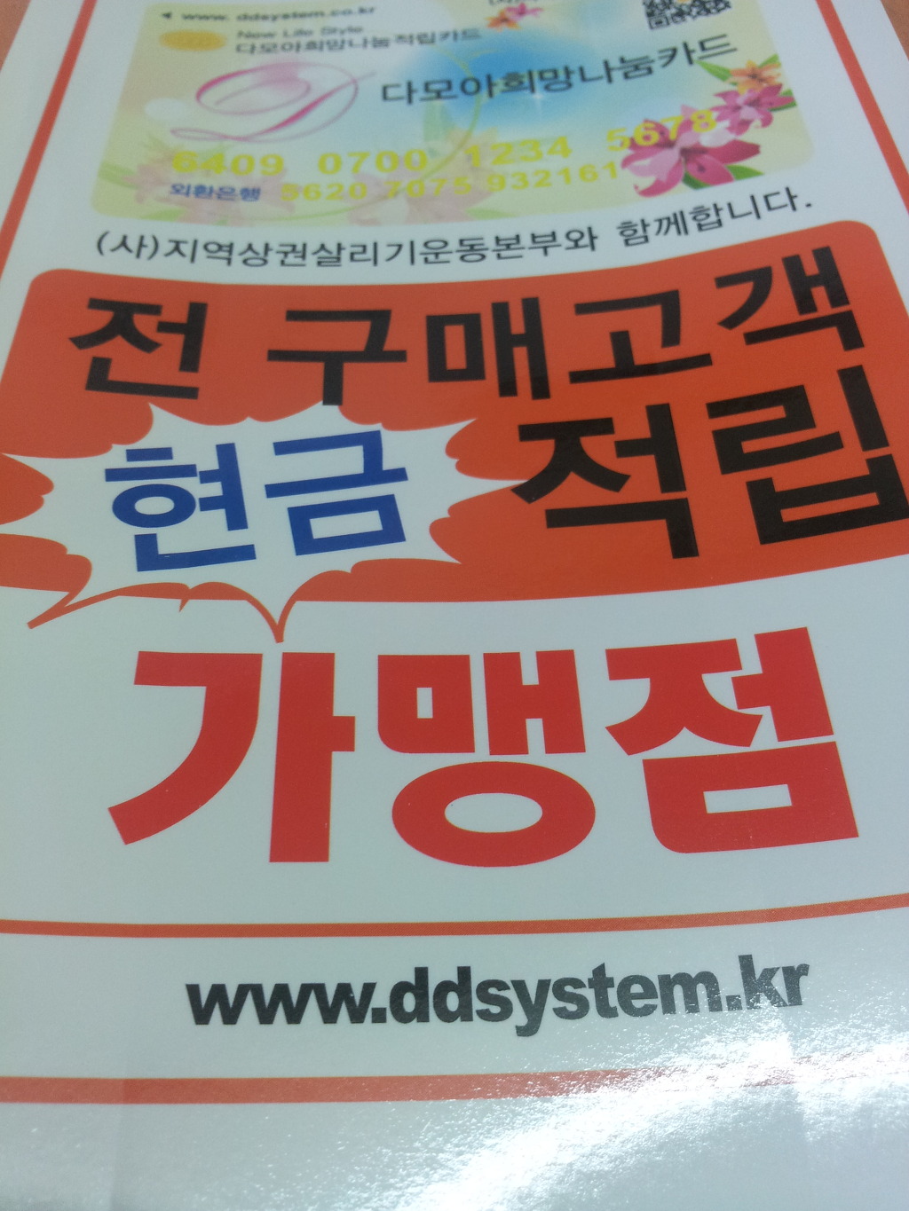 정우인테리어디자인 이미지