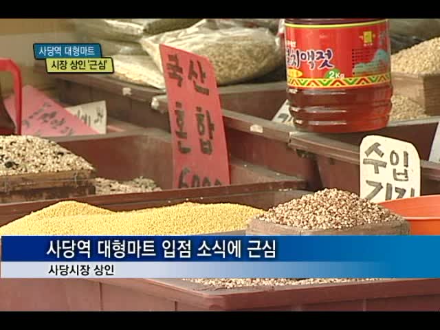 현대마트 이미지