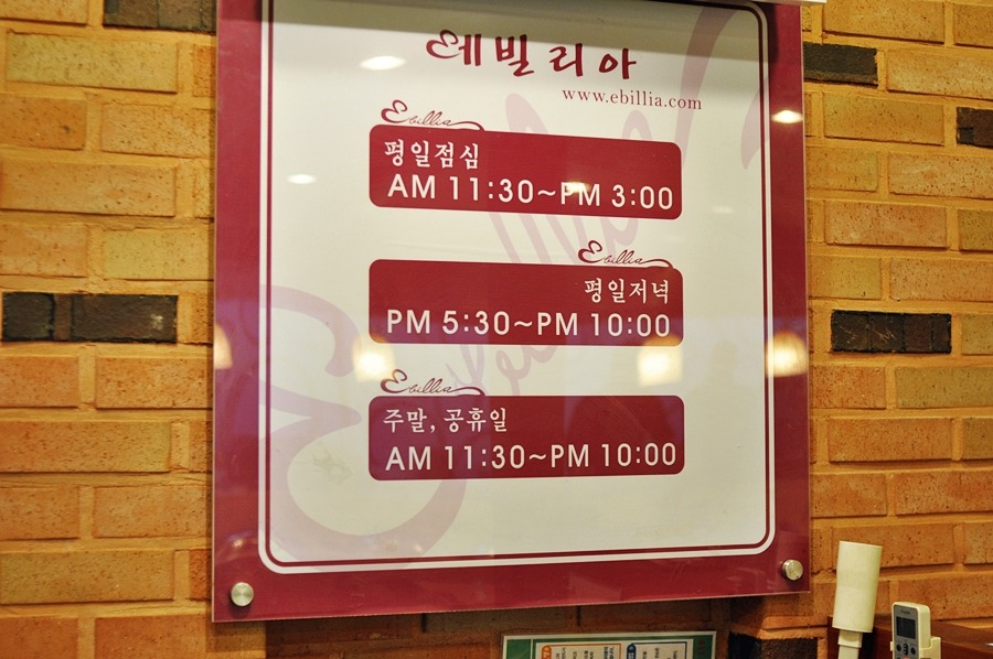 김포맛집추천 뷔페 레스토랑
