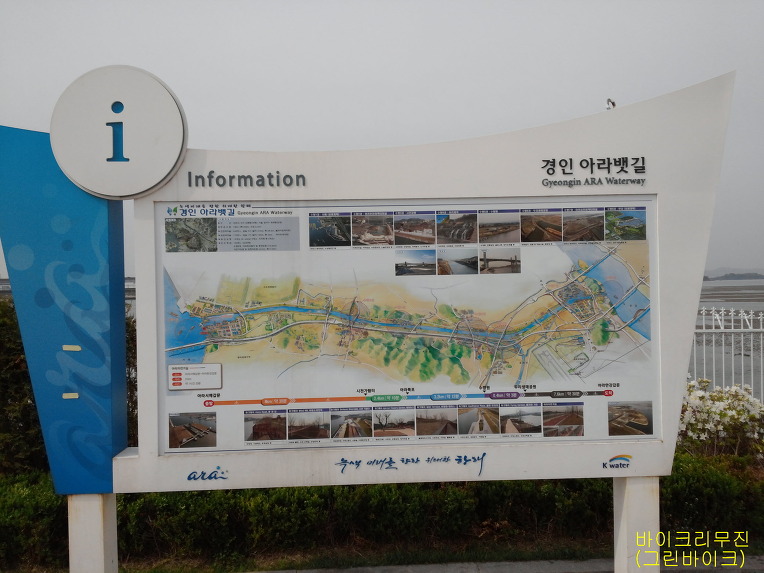 그린바이크 이미지