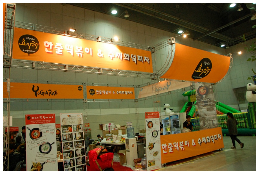 [경기 일산 킨텍스] 대한민국을 넘어 세계로 향하는 떡볶이, 2012 떡볶이 & 쌀면 페스티벌