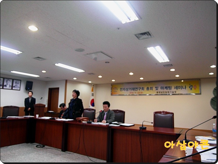 충남전자 이미지