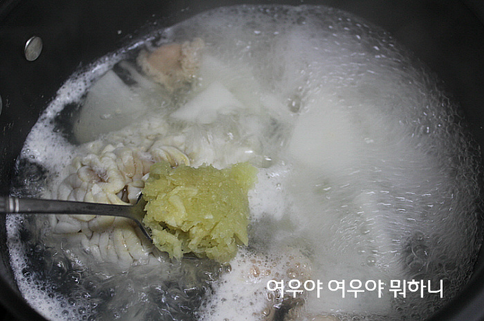 수연호프 이미지