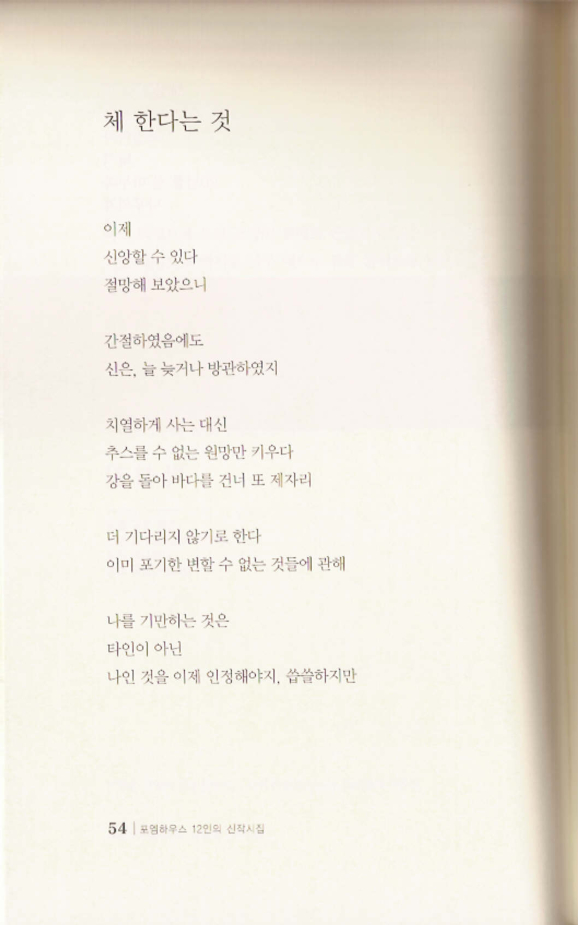 시집출판 자축^^