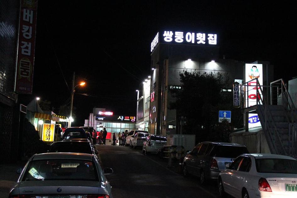 제주도 대박횟집! 초밥은 무한리필!