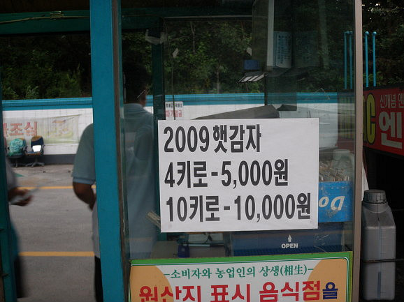 농민주유소 이미지
