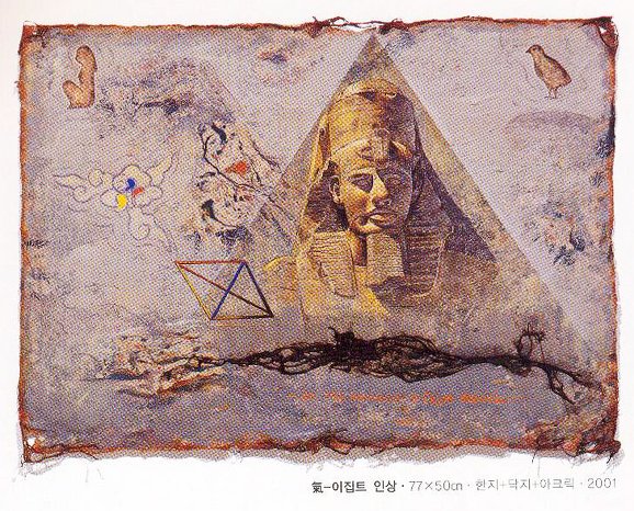 박*운 이미지