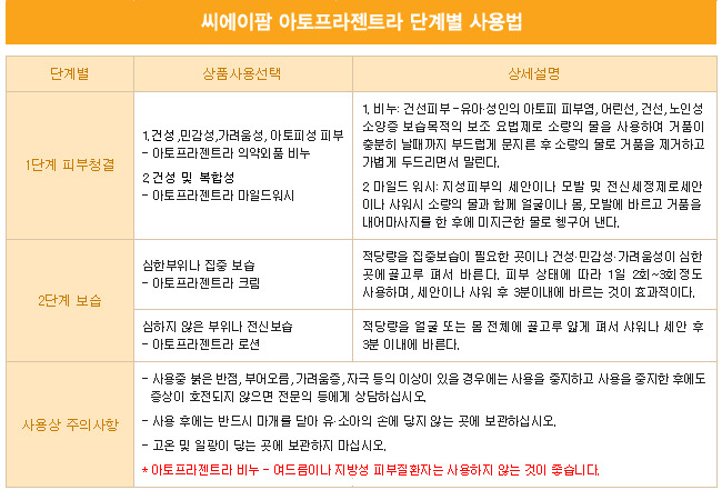 아토아토 이미지