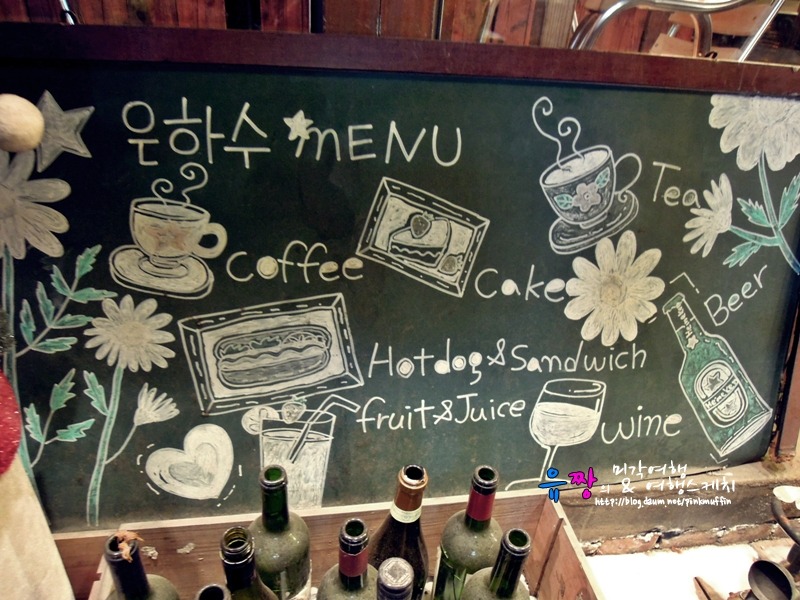 은하수다방 이미지
