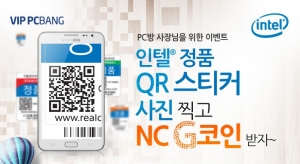 VIPPC방 이미지