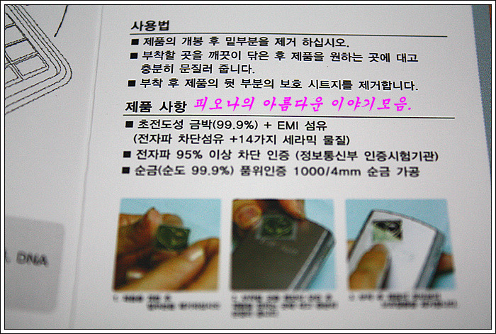 와우텔레콤 이미지