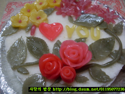 3월 16일 즐거운 오후><