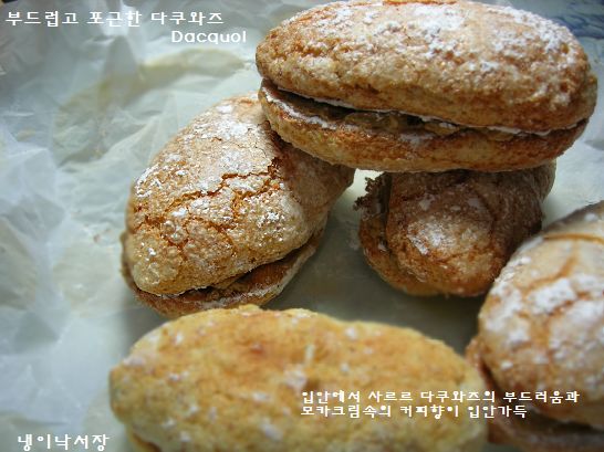 듬뿍커피 이미지