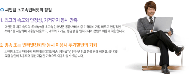 중앙씨엔엠 이미지
