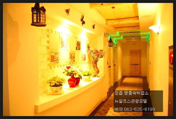 알프스모텔 이미지