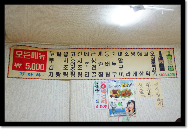 길마차 이미지
