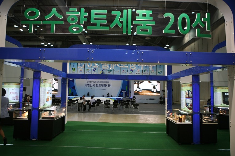 황금유통영농조합법인 이미지