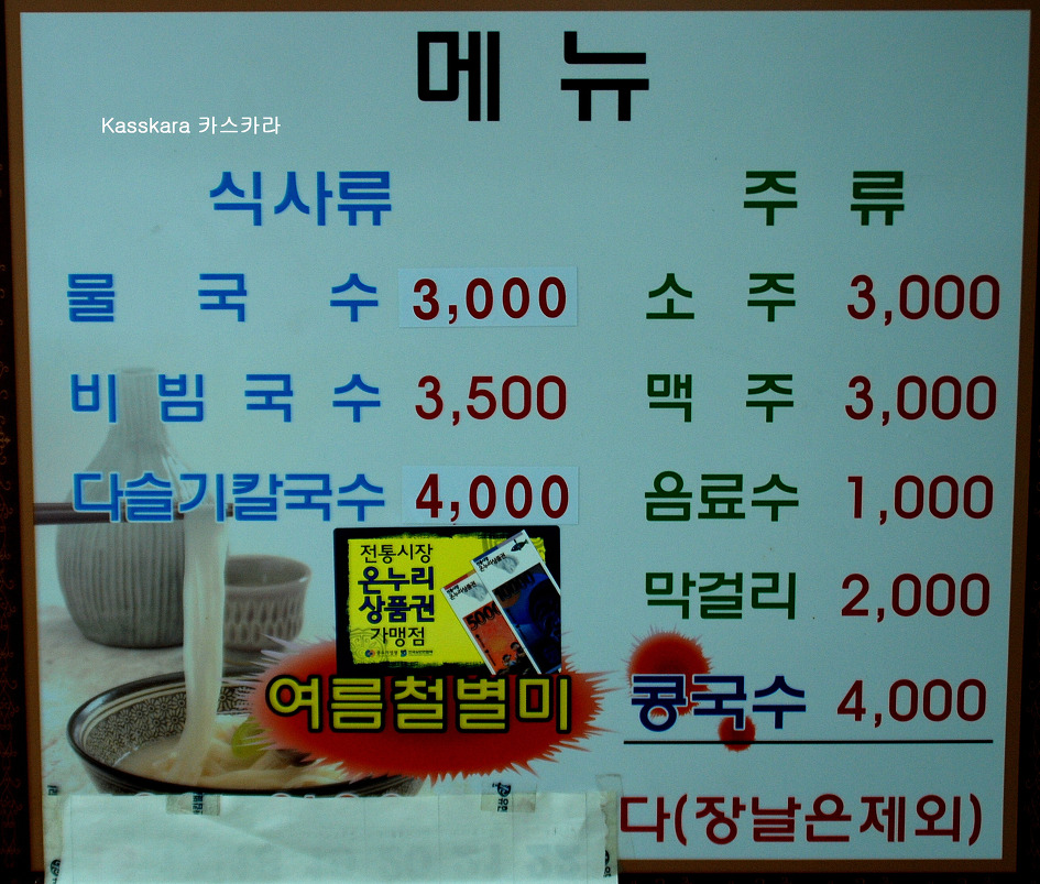 장터분식 이미지
