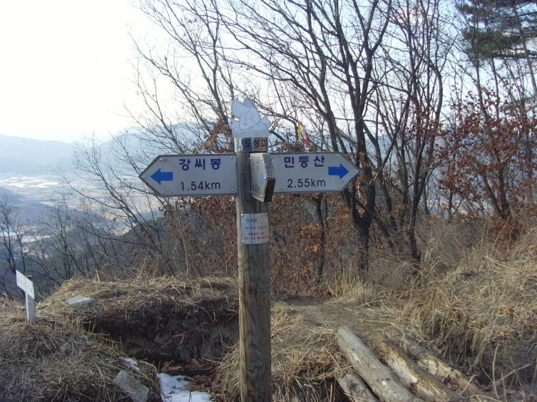 한북정맥 2구간(광덕휴게소~국망봉~민드기봉~용수목)산행