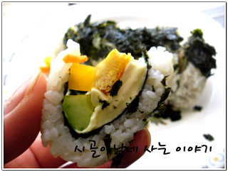 새참김밥 이미지