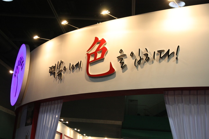 대박떡볶이 이미지