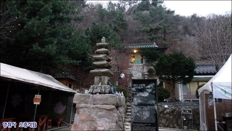 2011.11.26 土 서울5산(불수사도삼) 이어본 날..........(제1회차)