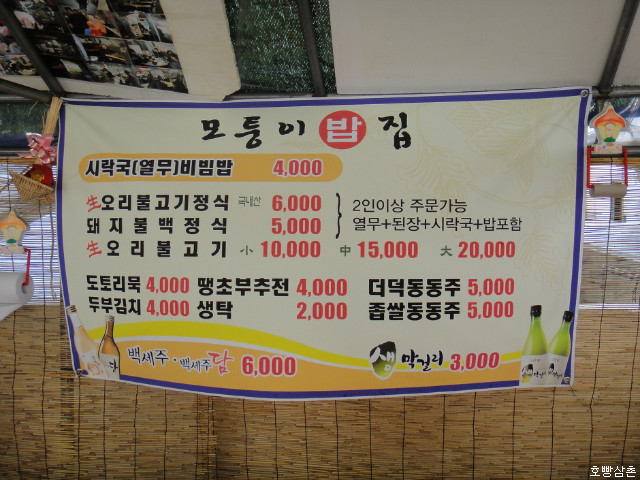 모퉁이국수 이미지