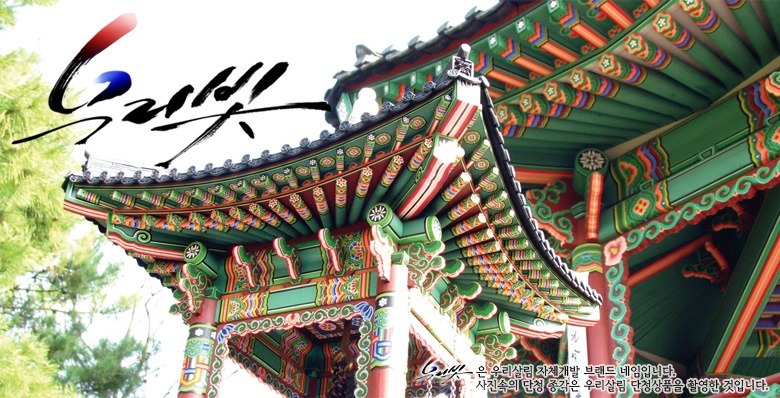 단청 이미지