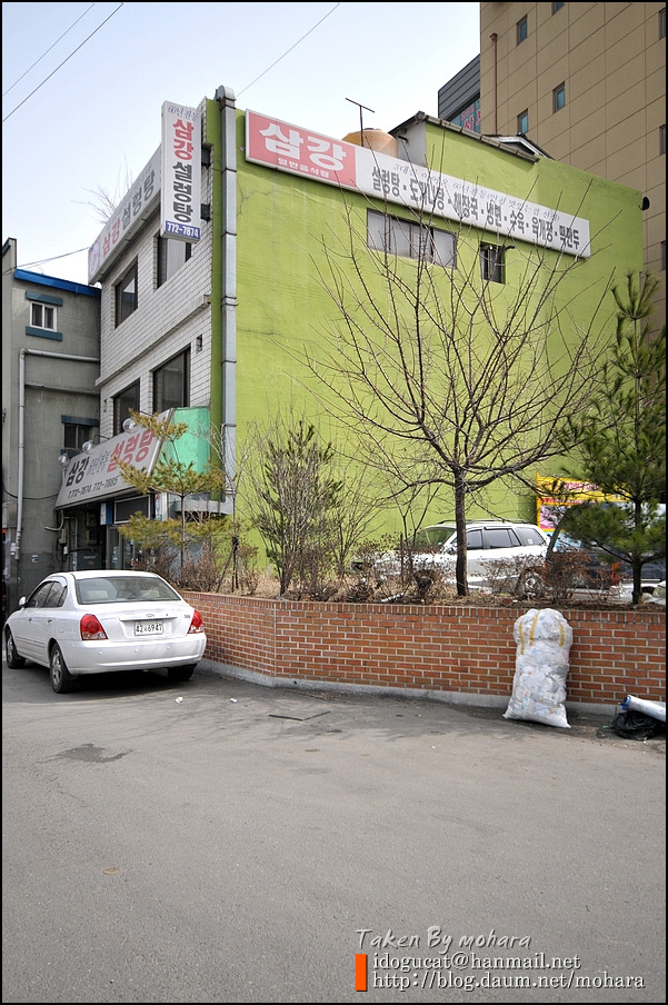 설렁탕명가 이미지