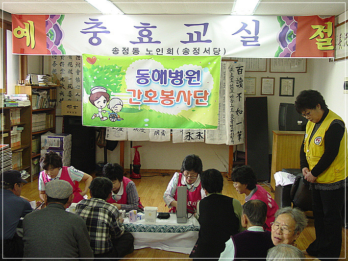동해그릇 이미지