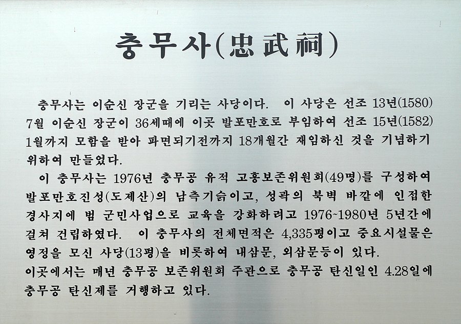 만호 이미지