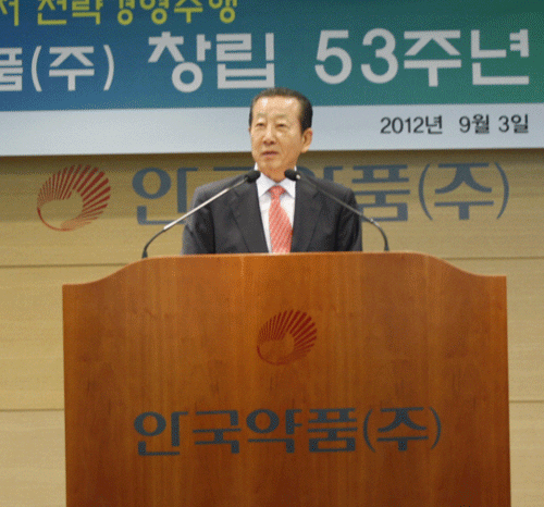 안국 글로벌 이미지