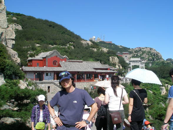 태산 이미지