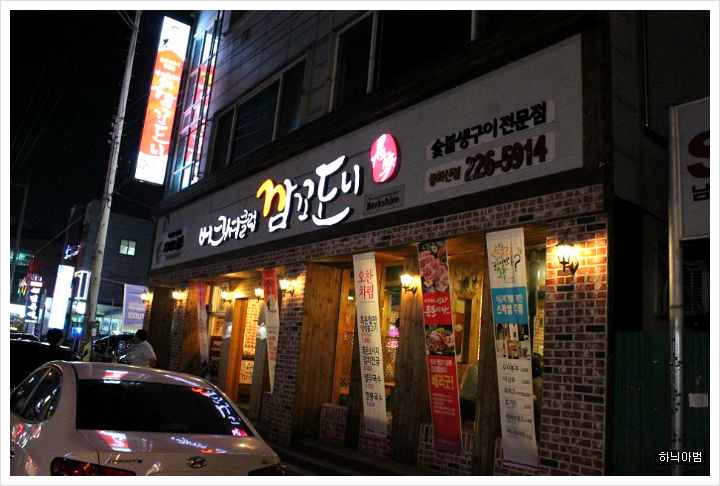 우성명품 이미지
