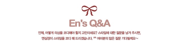 봄맞이 패션의 완성은 신발~ 백화점에서 쇼핑하기 Tip
