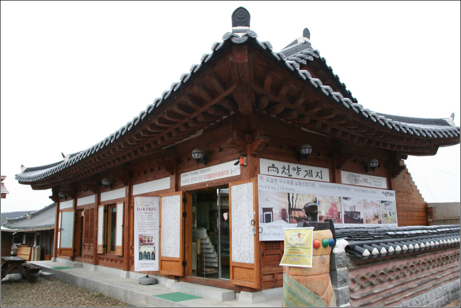 한지건설 이미지