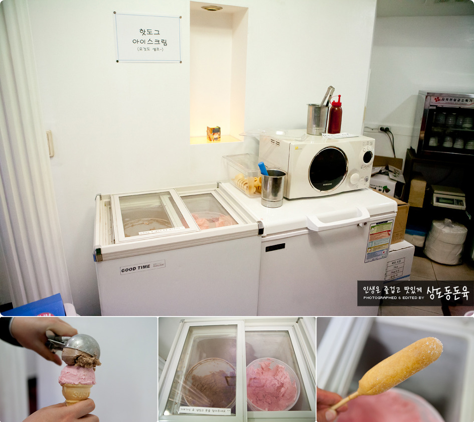 행복떡볶이 이미지