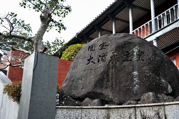 일본성지 오우라 성당