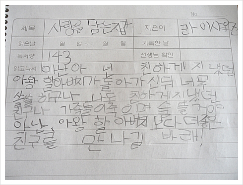 더블클릭을 하시면 이미지를 수정할 수 있습니다