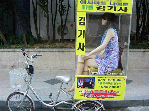 김기사 이미지