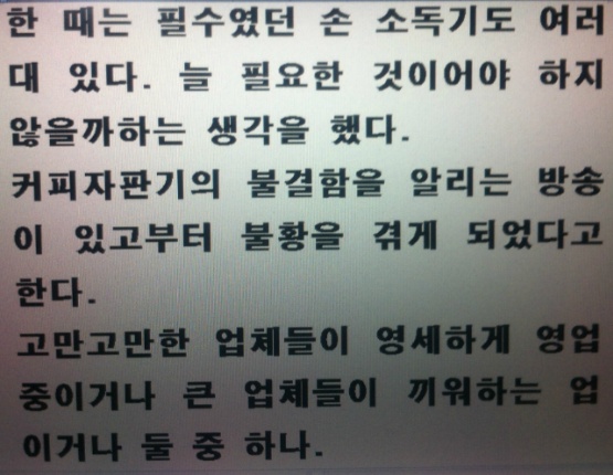 (주)보고 이미지