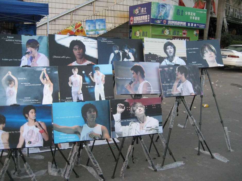 Shenzhen Stadium Pics 1/2