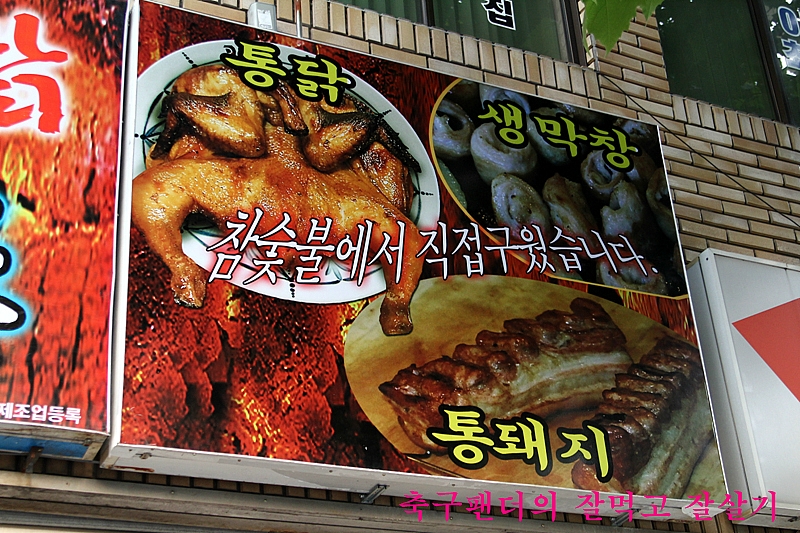 옥단지 이미지