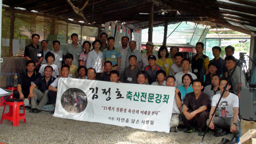 정도축산 이미지