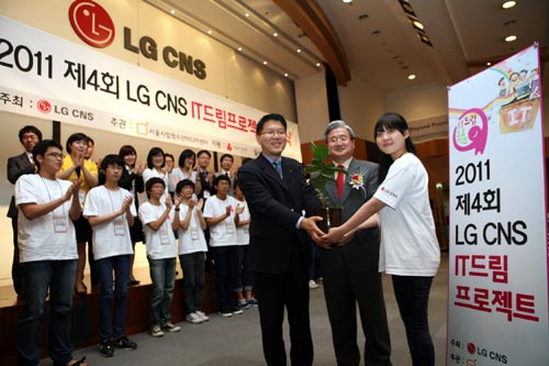 드림IT 이미지