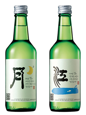 보해 이미지
